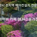 삼성마을1단지 이미지