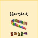 솔솔애견유치원 네이버블로그