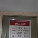 두마리찜닭두찜충남 - 당진시 무수동로 103 | 두마리찜닭두찜충남