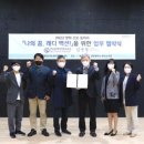 미래진로진학연구소 이미지