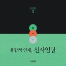 이화형 이미지