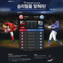 프로야구 한국시리즈 포스트시즌 예매 이미지