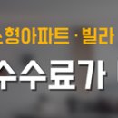 동서3어린이공원 이미지