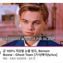 250112 벤슨분 찐팬의 내한공연 스탠딩 후기 #벤슨분덕력인증