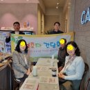 의정부시보건소 치매상담센터 | 의정부주간보호 하반기 연지곤지 보호자 간담회 정보 공유