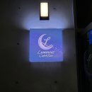 루미너스카페앤바 | 위례 데이트 추천 루미너스 카페 앤 바 후기