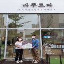 라푸르따 이미지