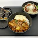 리김밥 하남미사점 이미지