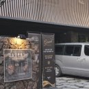웨일로 서울김포공항점 이미지
