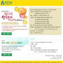 산후마을 이미지