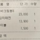 금별맥주청주