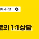 레벨업PC 대치점 이미지