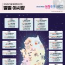 구도심시장상권활성화구역 이미지