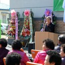 부산동경로당 이미지