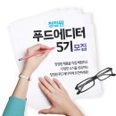 지니푸드 이미지