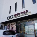 엘레가 라벨르 이미지