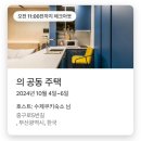 한 번 rock은 영원한 rock