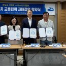 신지면 이미지