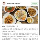 촌놈의짬뽕합포구점
