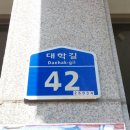 선명3차 입구 이미지