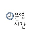 GS25안산한대역점 이미지
