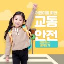 도원초등학교+해아유치원 이미지
