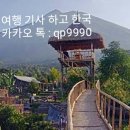 DAWA