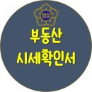 광교스마트공인중개사사무소 이미지