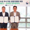 수집뱅크 이미지