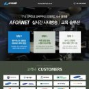 (주)솔루션에이 이미지