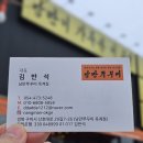 낭만쭈꾸미옥계점 이미지