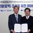 이천공원 Daum카페