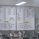 연경짬뽕전문점