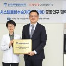 한국원자력의학원 이미지