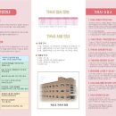 덕신고등학교 이미지