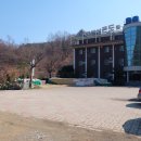 마이산콘도빌