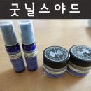 (주)위닝소프트 | 닐스야드 레머디스 어워드 위닝 스킨케어 5종 키트 - 효리밤