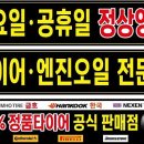 봉명자동차서비스 이미지