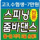 주재현휘트니스 이미지