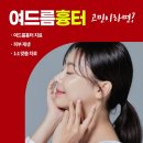 로담한의원(가산금천점) 이미지