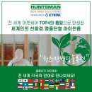 제이디홈플랜 이미지