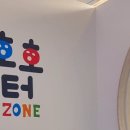 옥주골 어울림센터 이미지