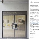 슈콤마보니청담 이미지