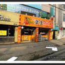 삼익숯불갈비 이미지