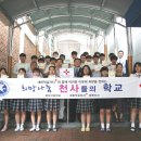 함창고등학교 이미지