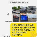 엔젤스코인노래연습장나주점 | 한전 자재 수령, 나주 금성관 스타벅스, 목사고을시장, 영산강 러닝 그리고 코인노래방까지