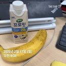 (주)용문기업 | 오랜만에 요즘 일상 : PT받고 단쉐먹고 결혼식가서 부케받고 / 부케순이 하객룩