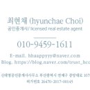 신대명공인중개사사무소 이미지