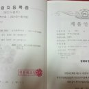 (주)벽산 화성공장 이미지