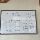 보람수산 이미지